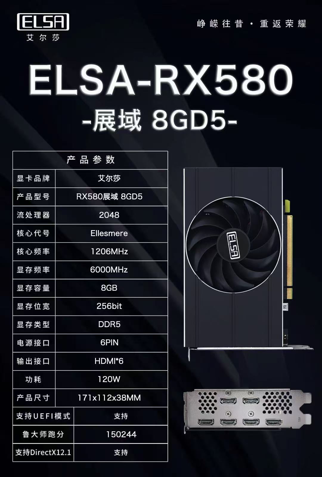 1766976833895482.jpg 微信圖片_20251229103718_209_787.jpg