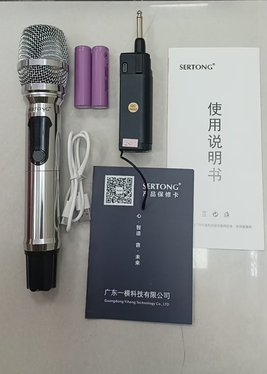 微信圖片_20251229114241_347_142.jpg