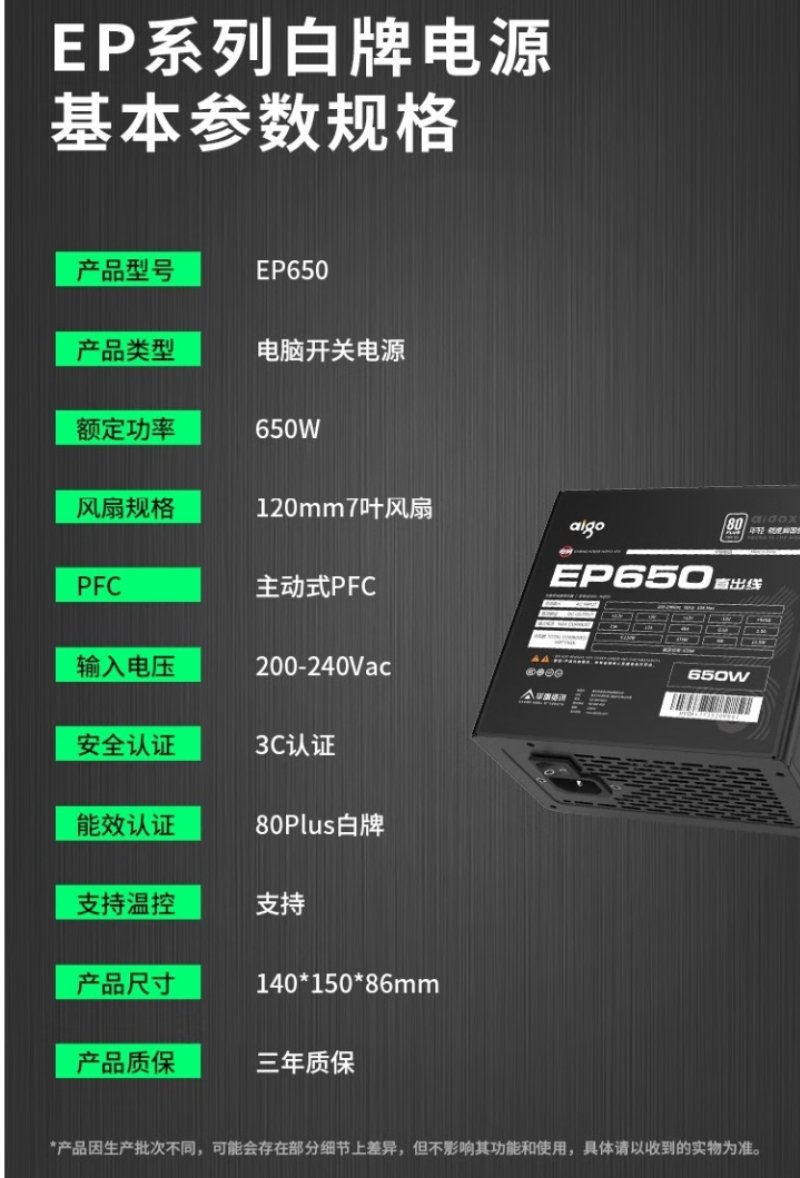 屏幕截圖_31-12-2025_121249_item.jd.com.jpeg