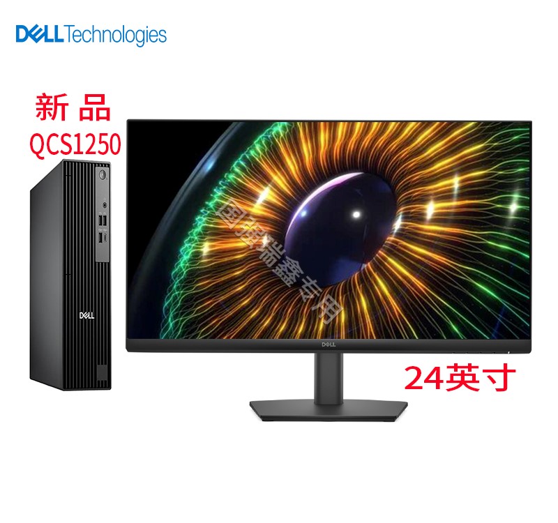 QCS1250 i5+24.jpg