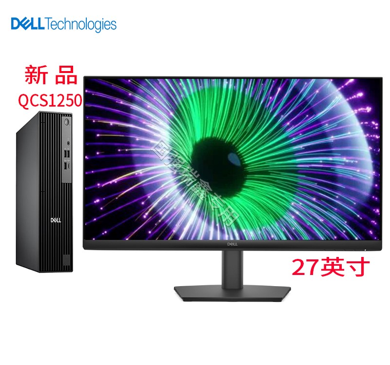 QCS1250 i5+27.jpg