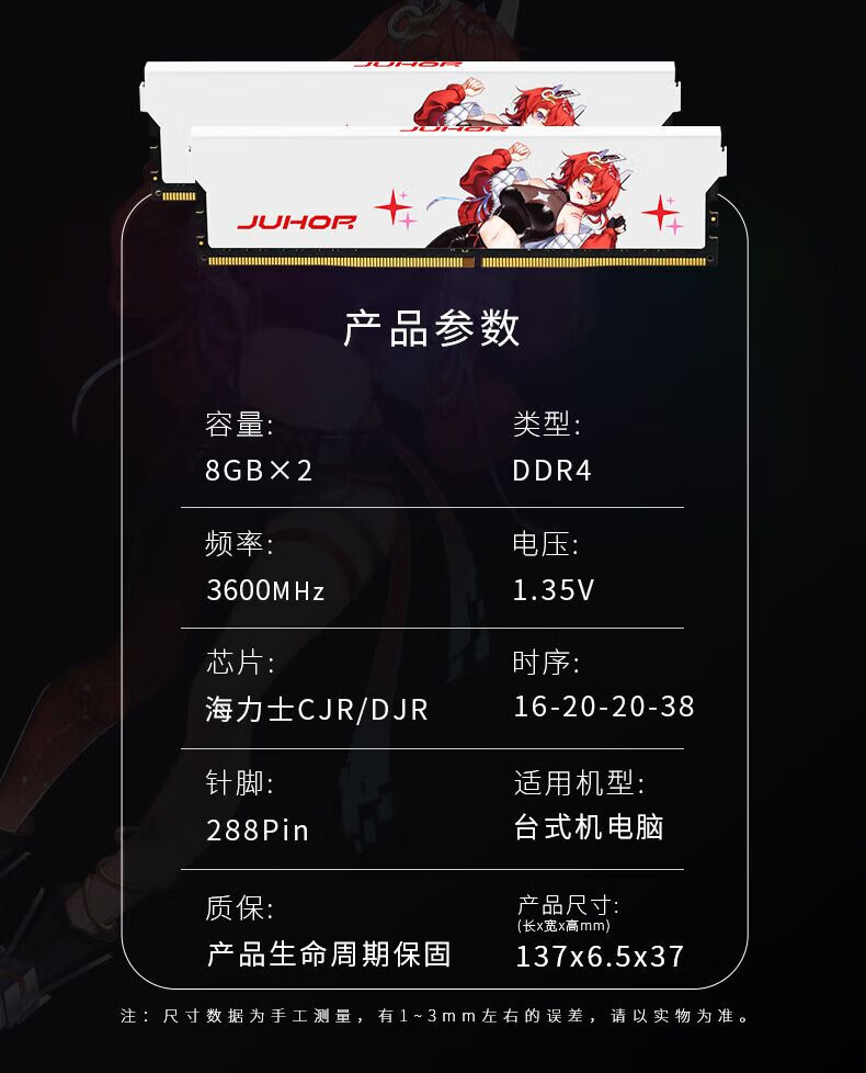 詳情圖09.jpg