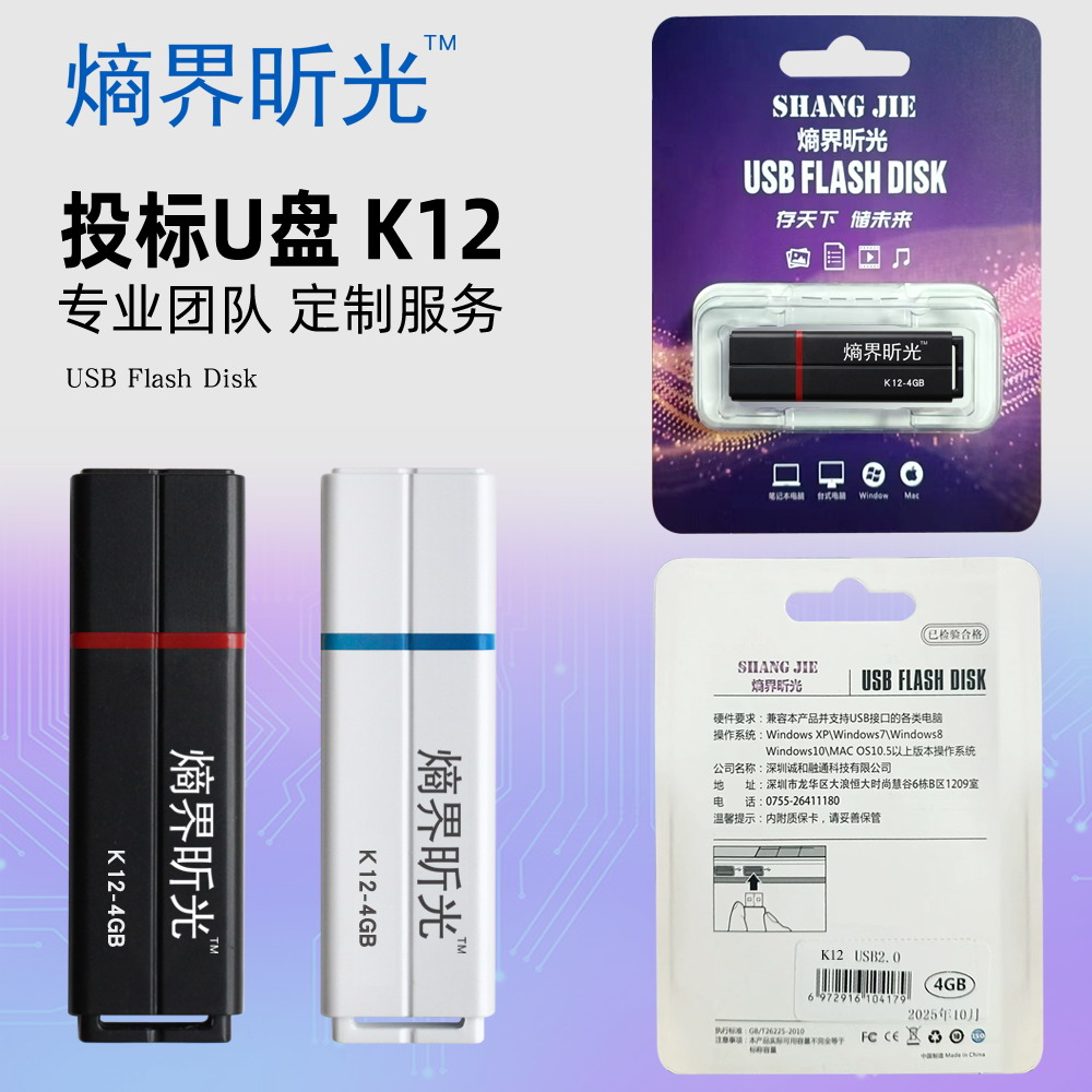 K12-1.jpg