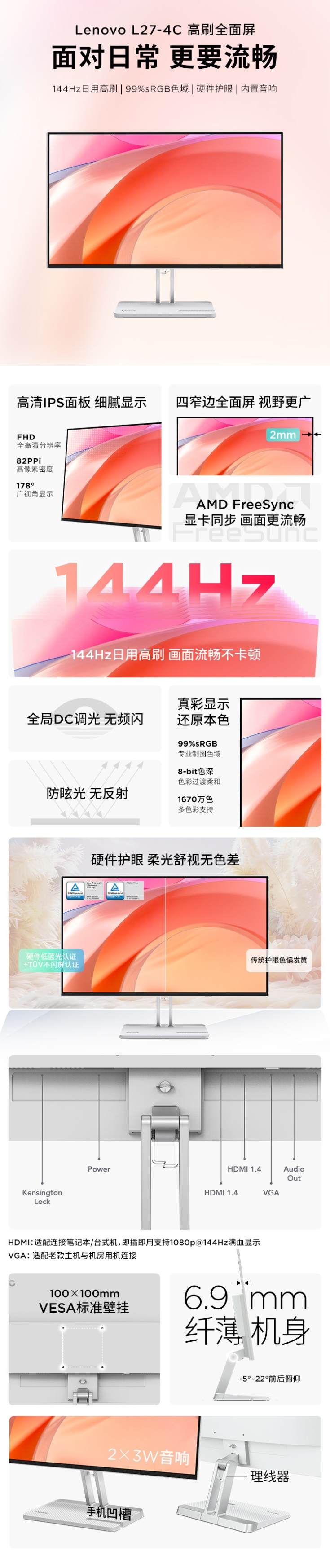 屏幕截圖_9-1-2026_155036_item.lenovo.com.cn.jpeg