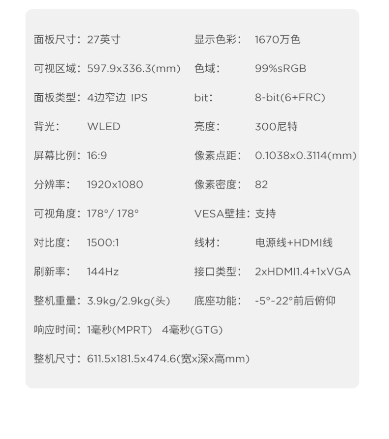 屏幕截圖_9-1-2026_1641_item.lenovo.com.cn.jpeg