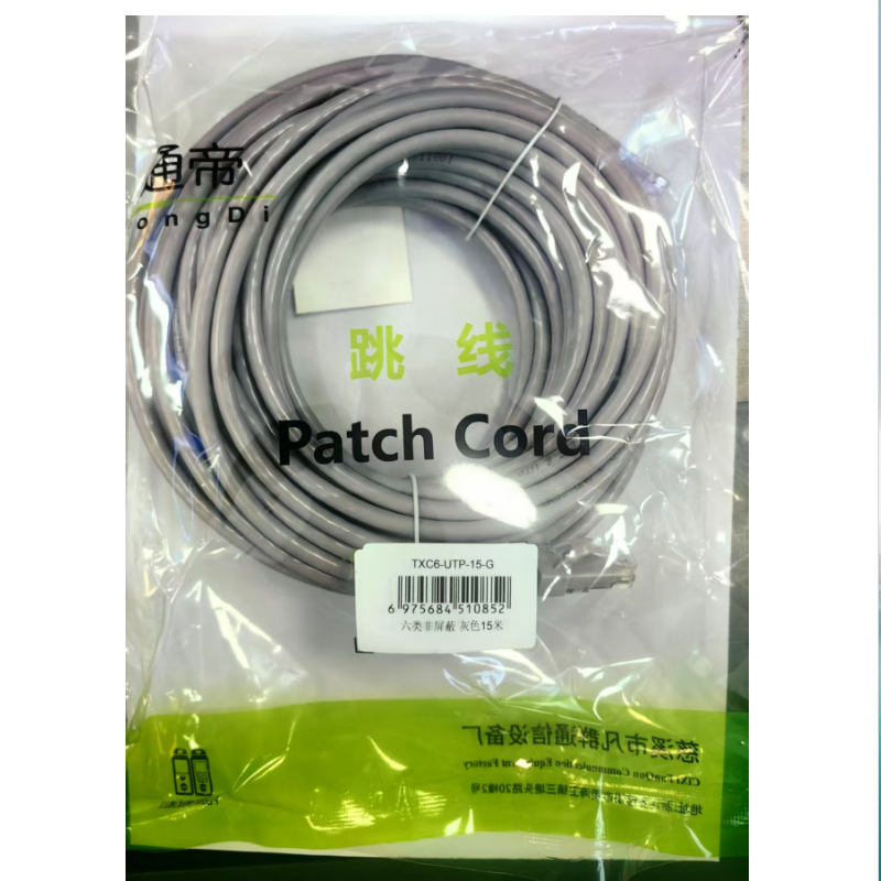 微信圖片_20260109161436.png