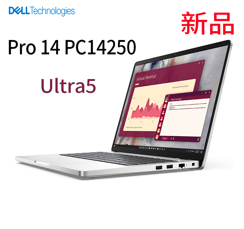 Pro14 u5-1.jpg