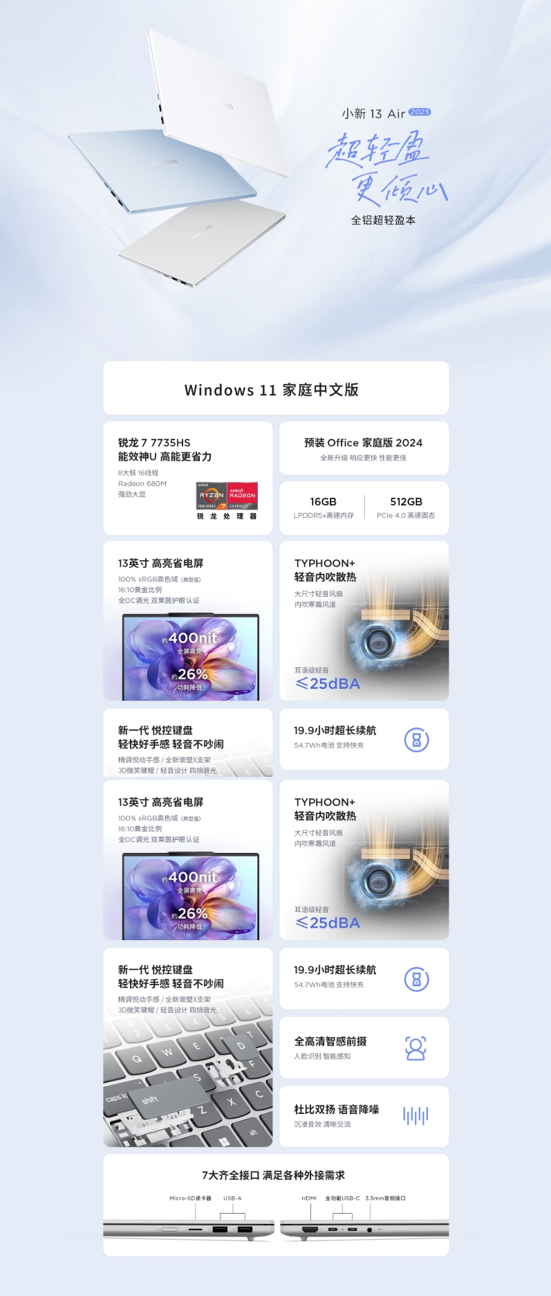 屏幕截圖_9-1-2026_164917_item.lenovo.com.cn.jpeg