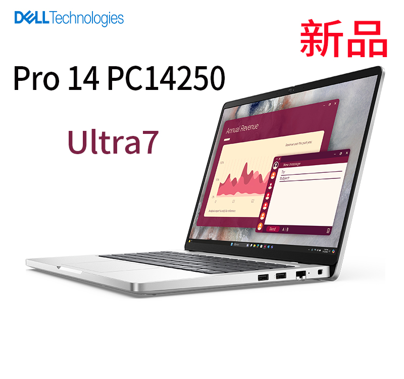 Pro14 u7-1.jpg
