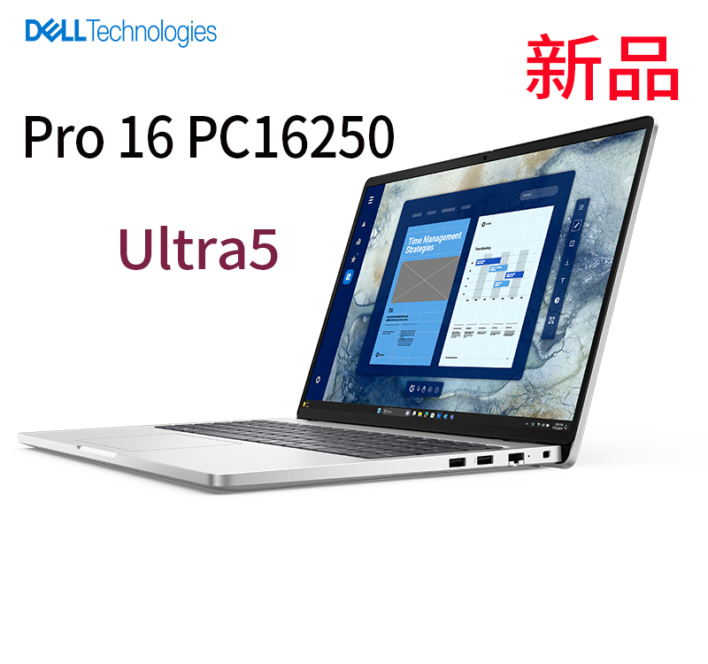 Pro16 u5-1.jpg