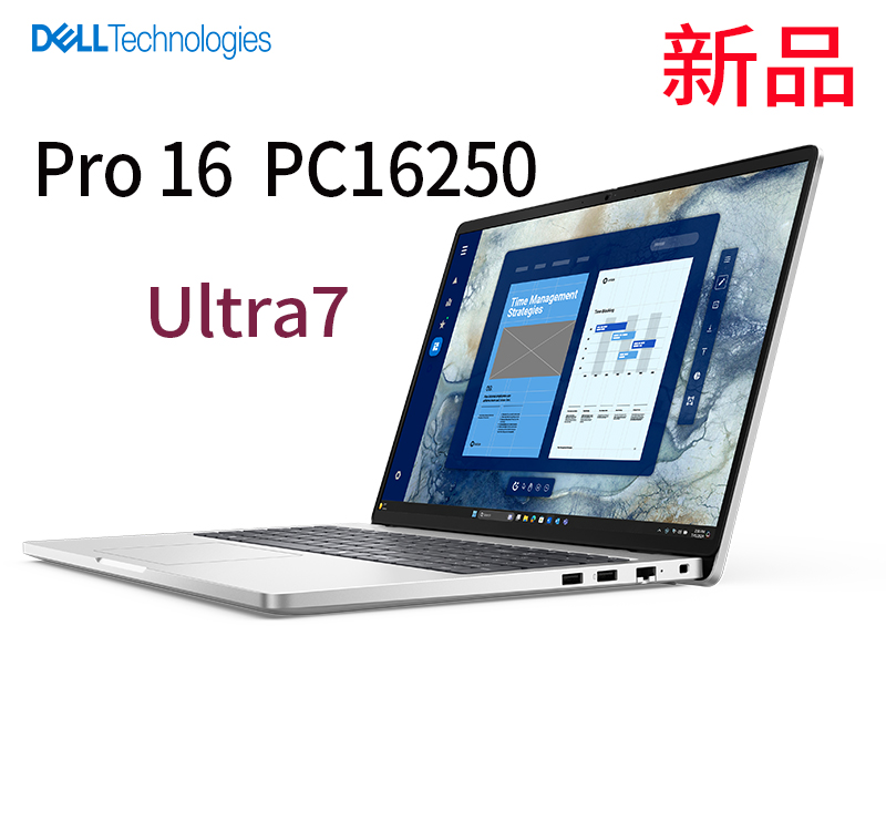 Pro16 u7-1.jpg