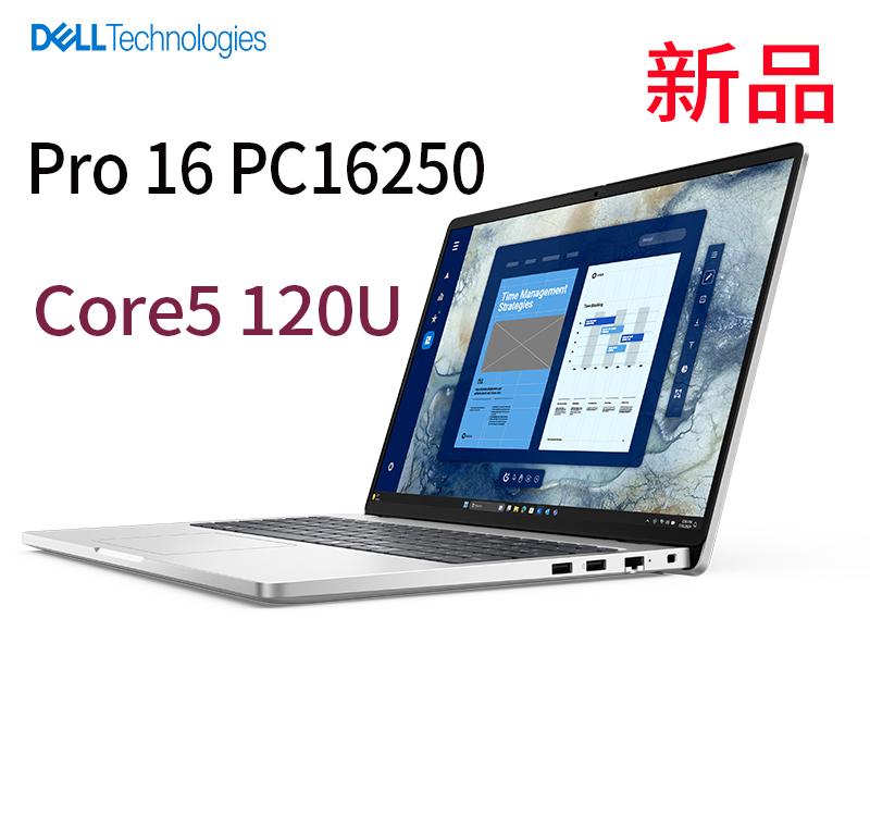 Pro16 120U.jpg