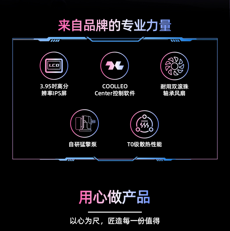 冰尊智顯S-360黑_02.jpg