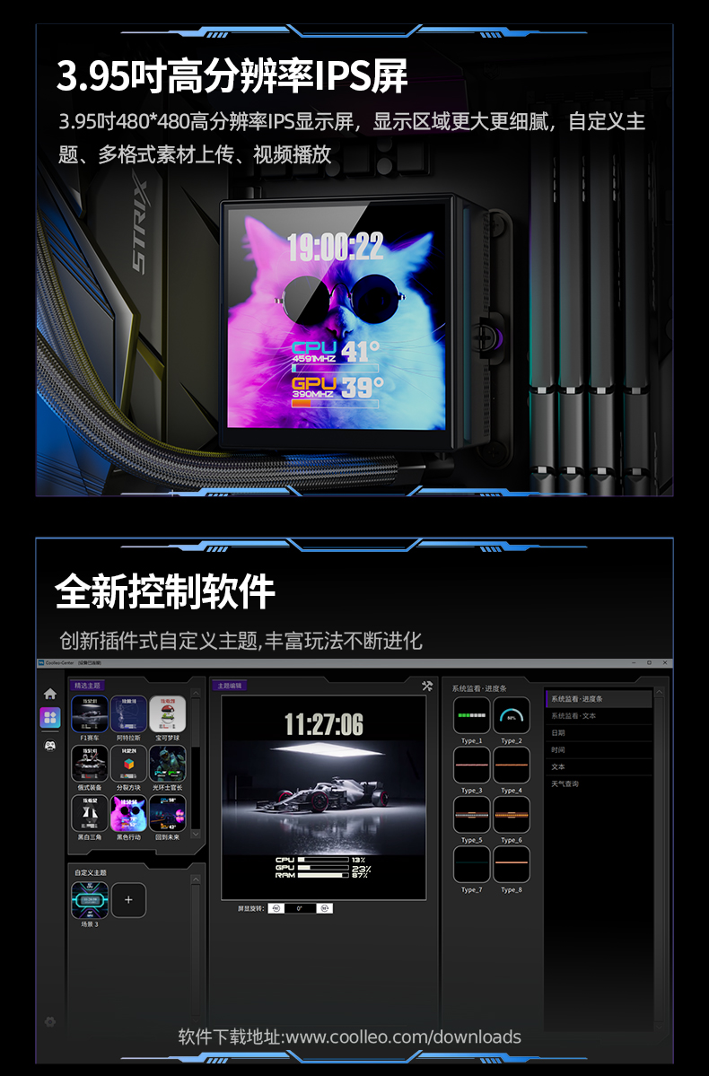 冰尊智顯S-360黑_03.jpg