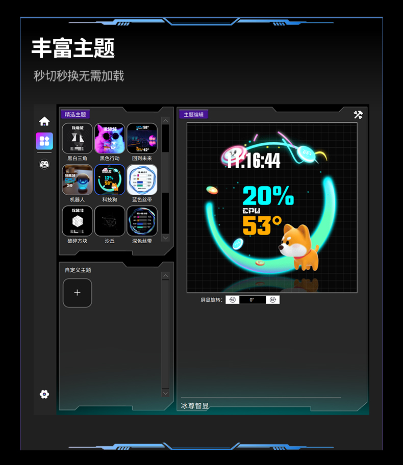 冰尊智顯S-360黑_04.jpg