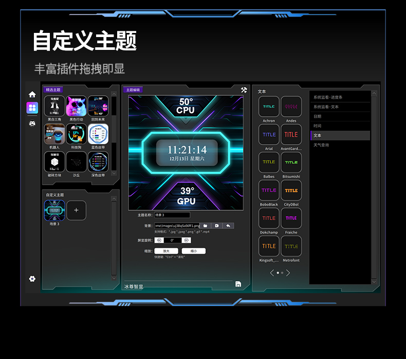 冰尊智顯S-360黑_05.jpg