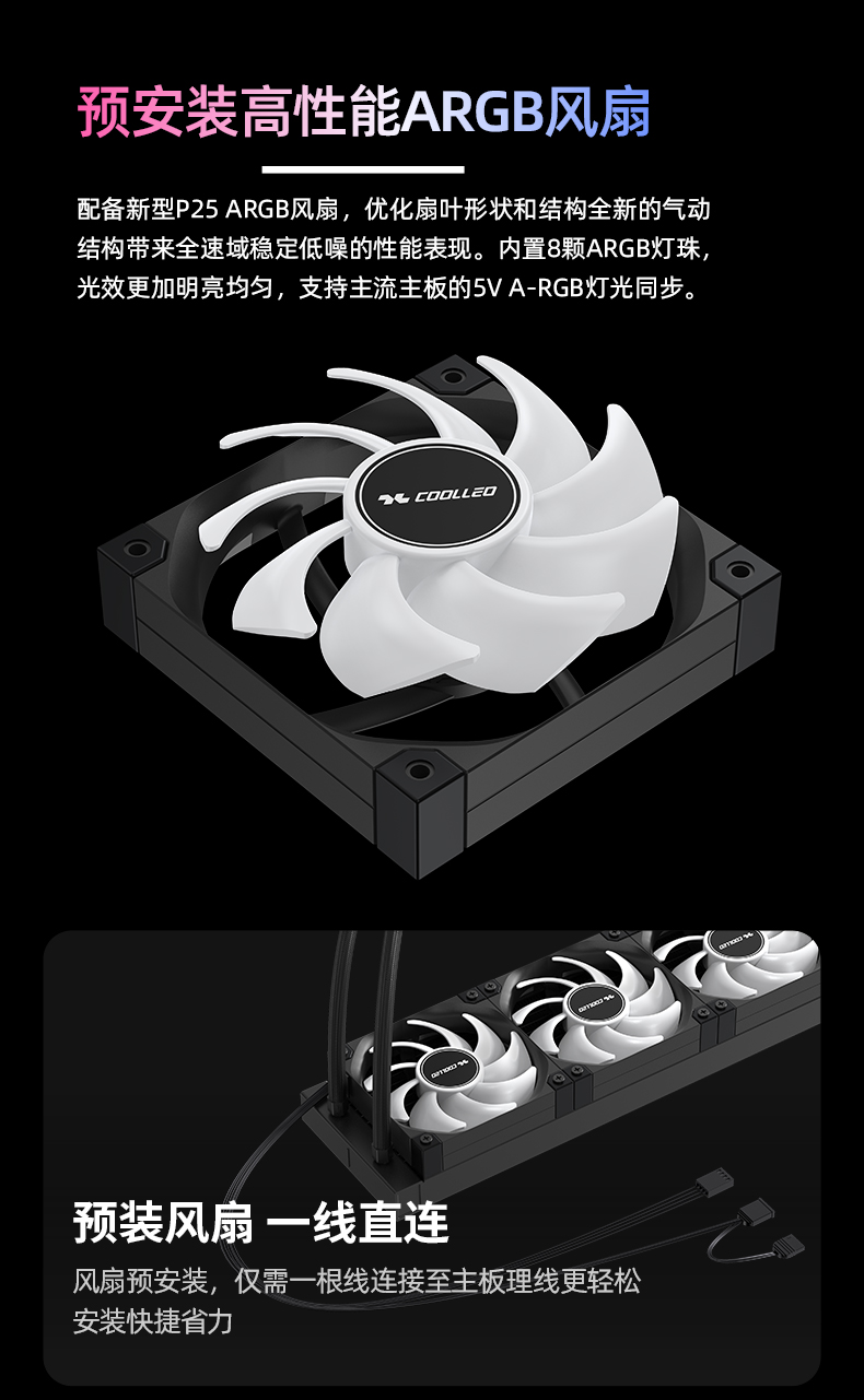 冰尊智顯S-360黑_08.jpg
