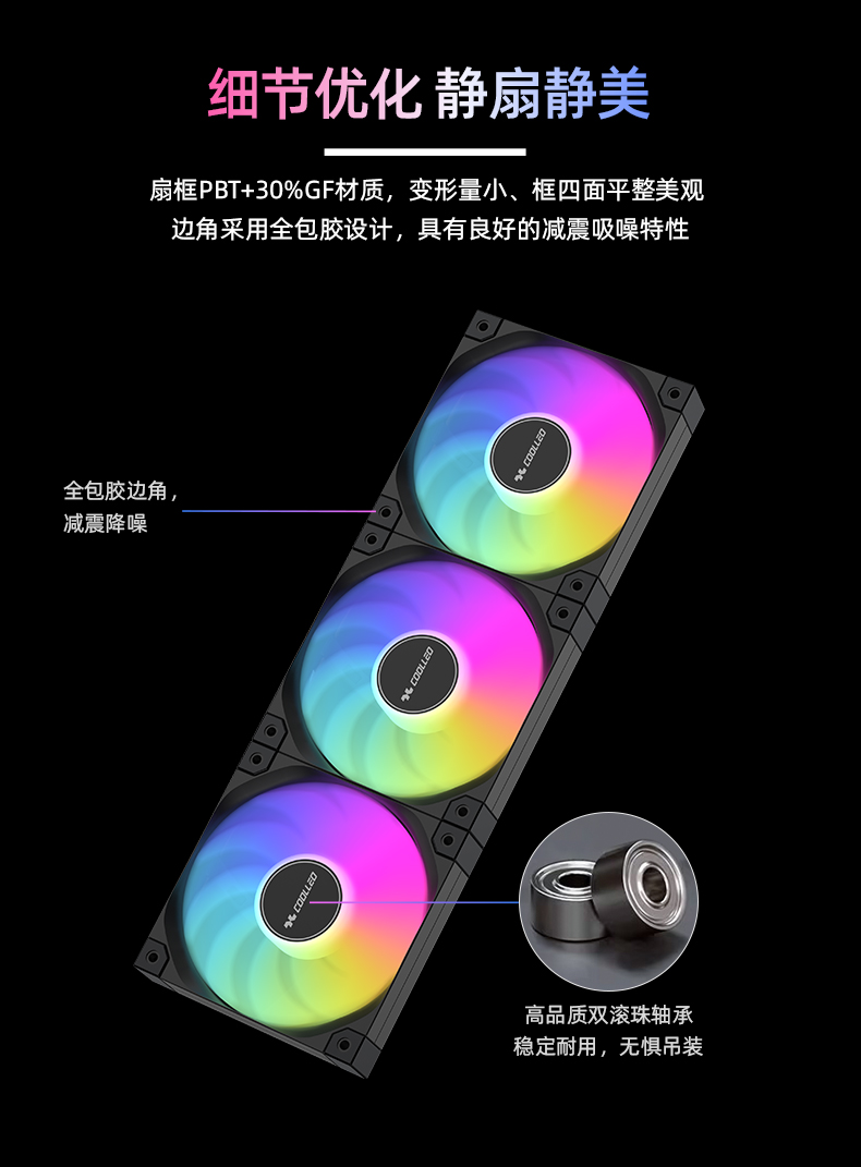 冰尊智顯S-360黑_09.jpg