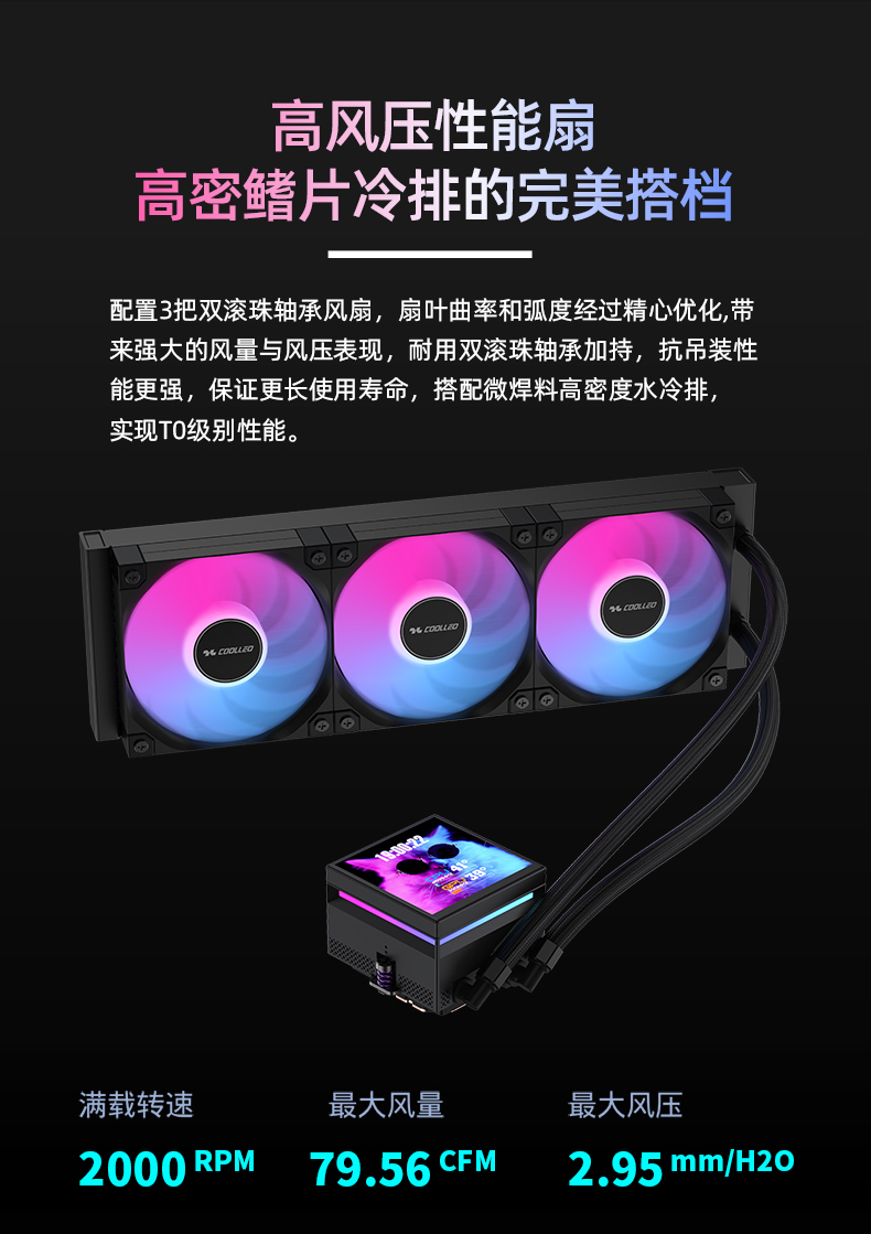 冰尊智顯S-360黑_10.jpg