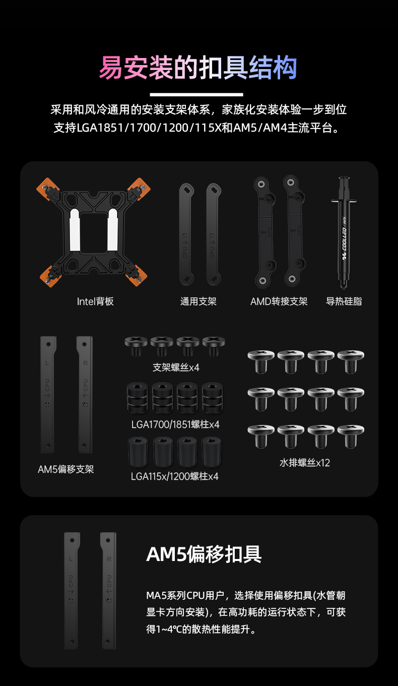 冰尊智顯S-360黑_11.jpg
