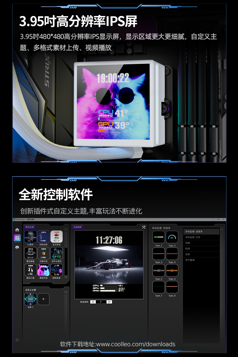 冰尊智顯S-360白_03.jpg