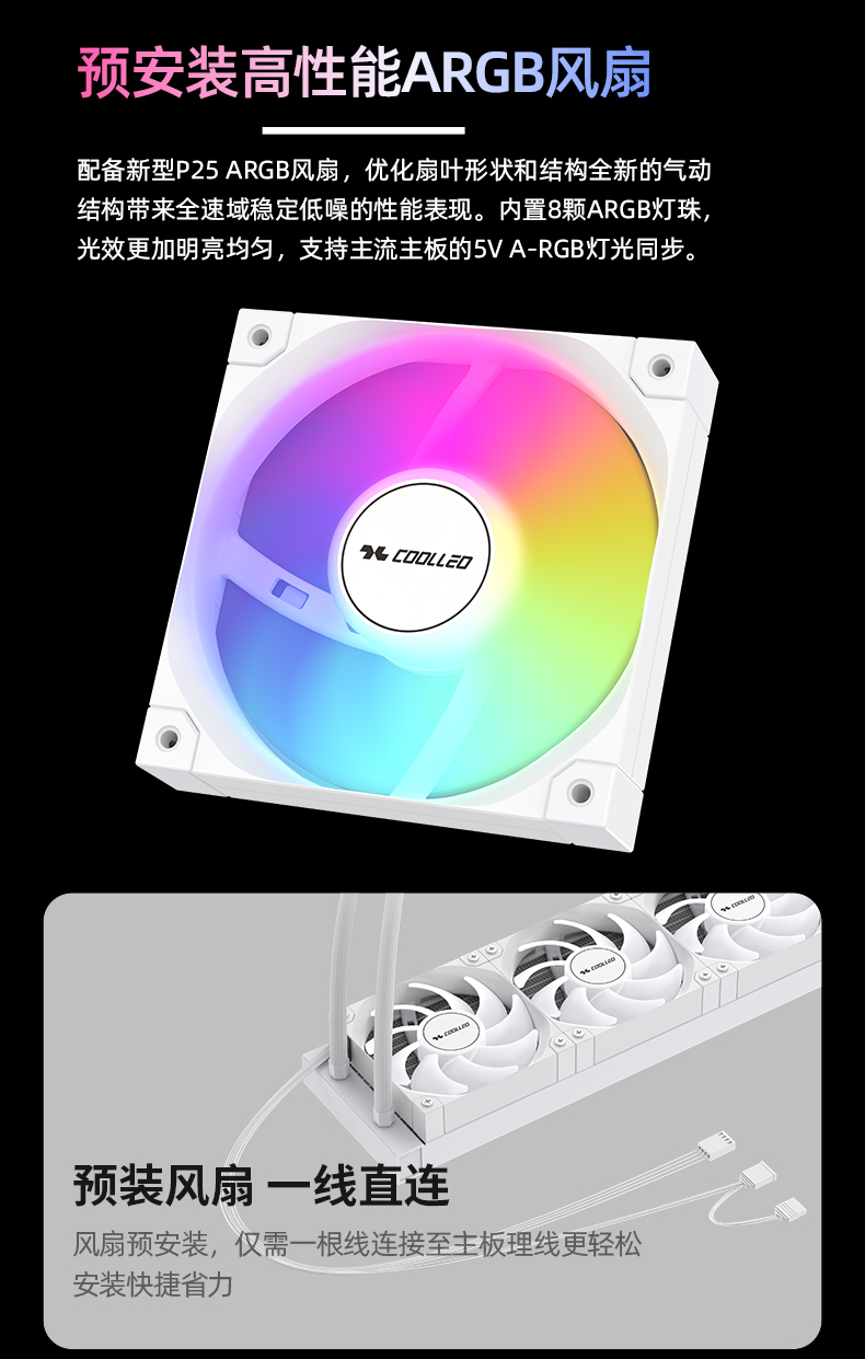冰尊智顯S-360白_07.jpg