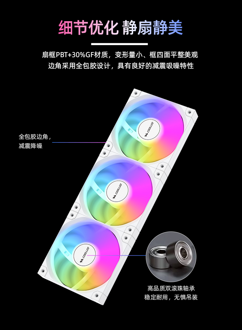 冰尊智顯S-360白_08.jpg