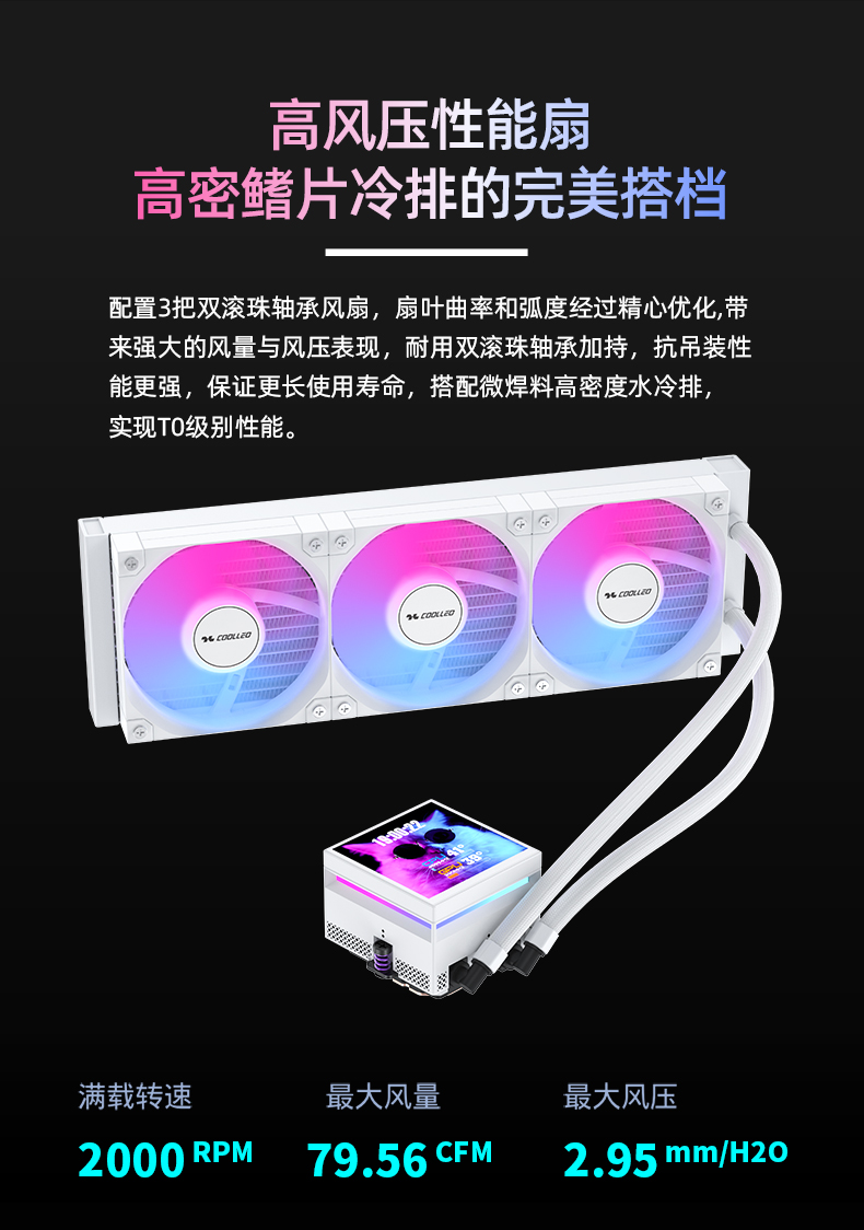 冰尊智顯S-360白_09.jpg