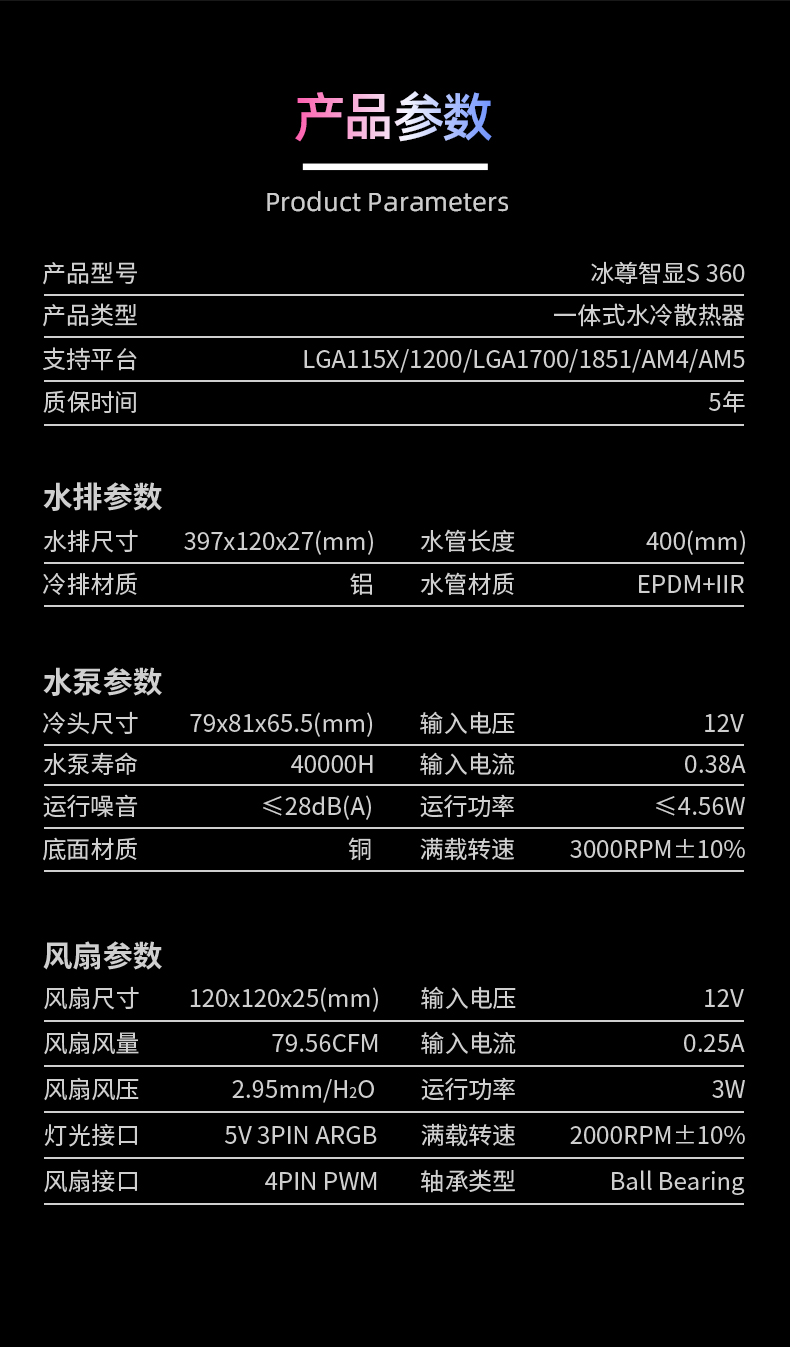 冰尊智顯S-360白_13.jpg