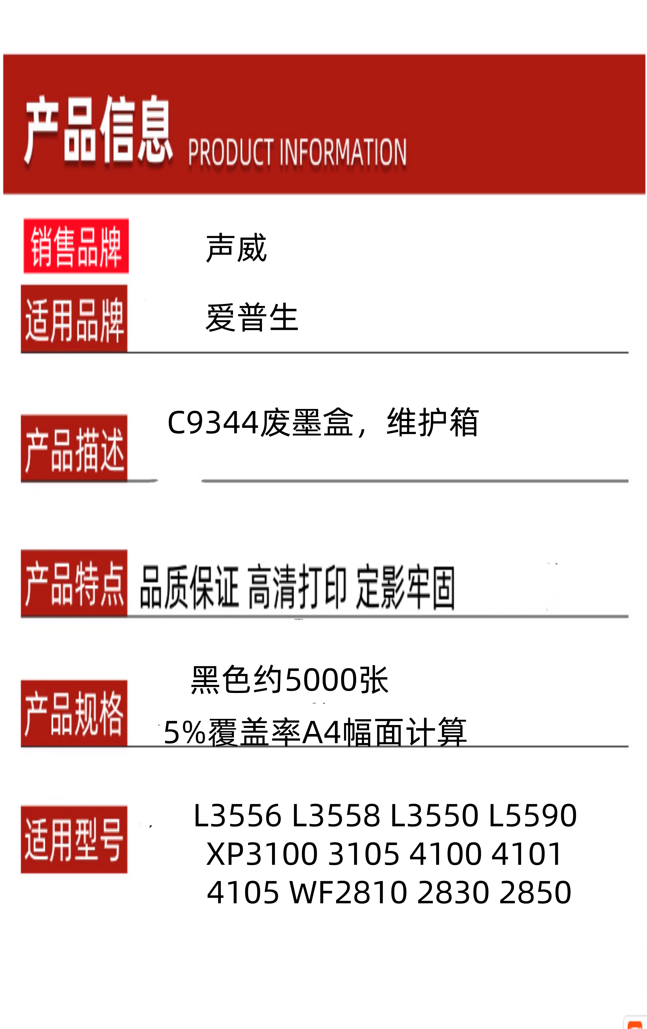 6_副本_副本.png