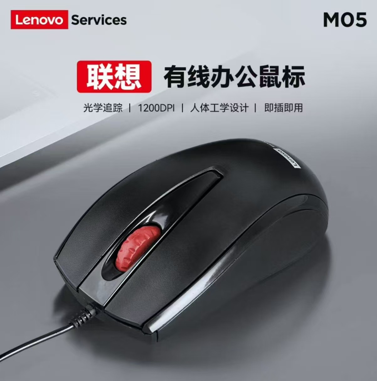 M05-0.jpg