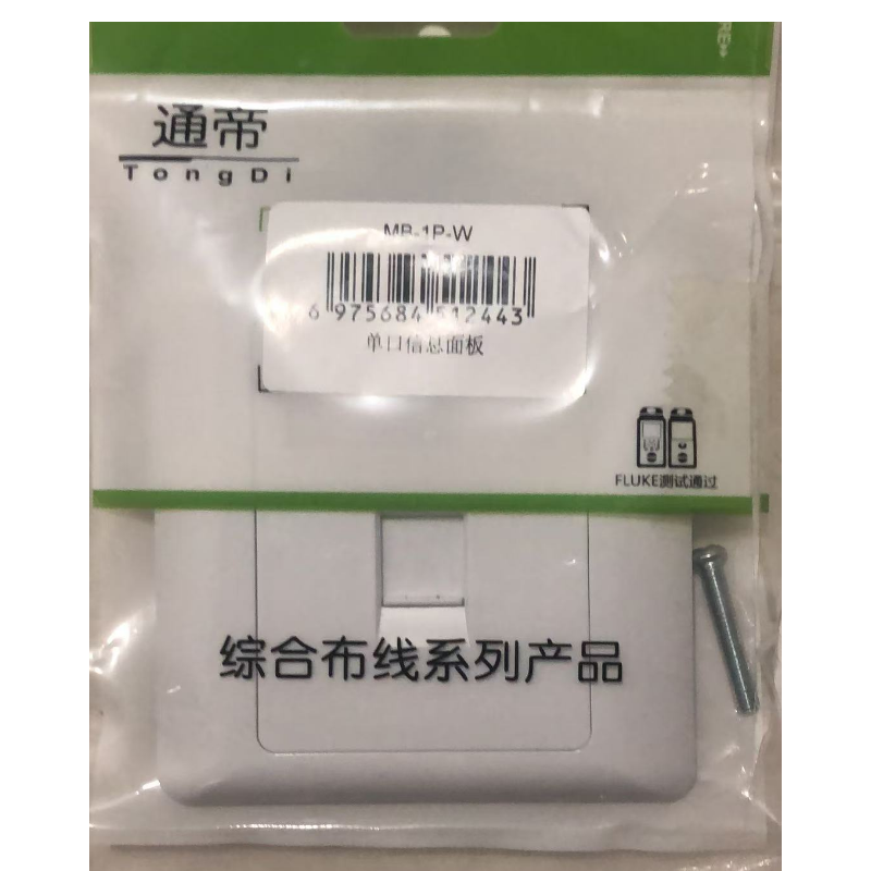 通帝單口面板2.png
