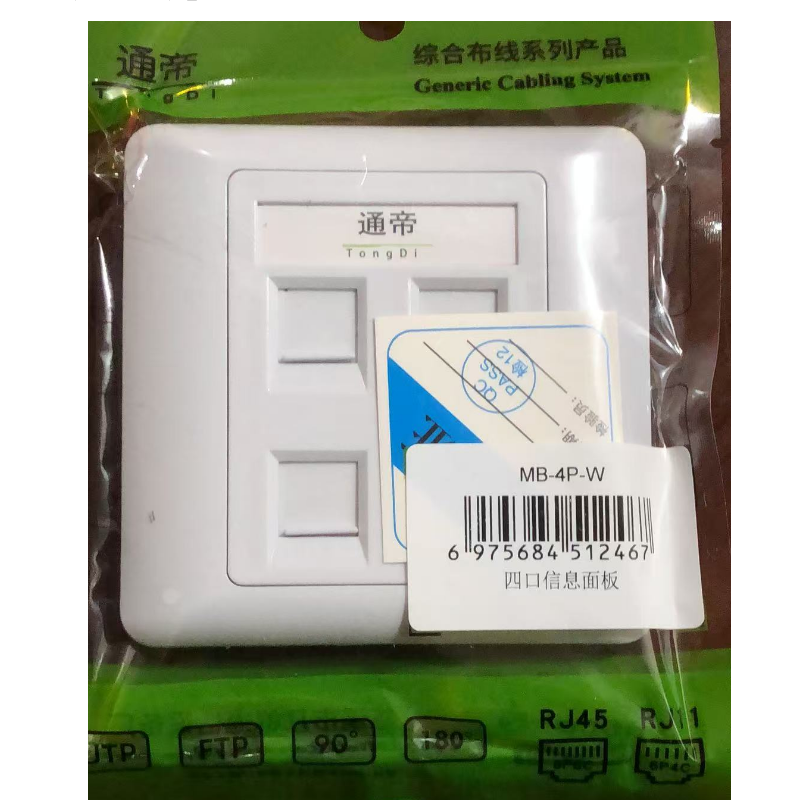 微信圖片_20260113105247.png