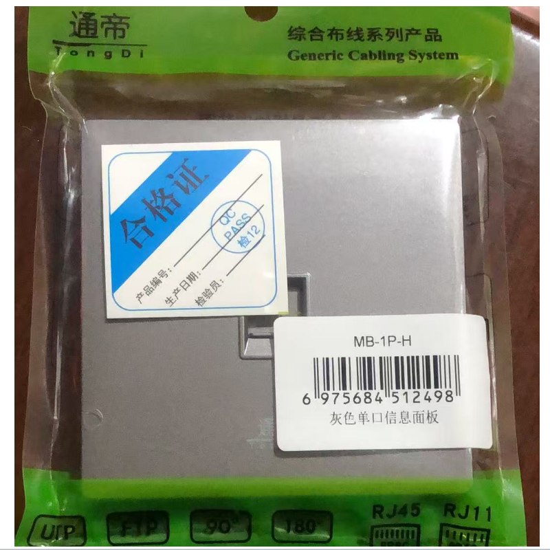 微信圖片_20260113113720.png