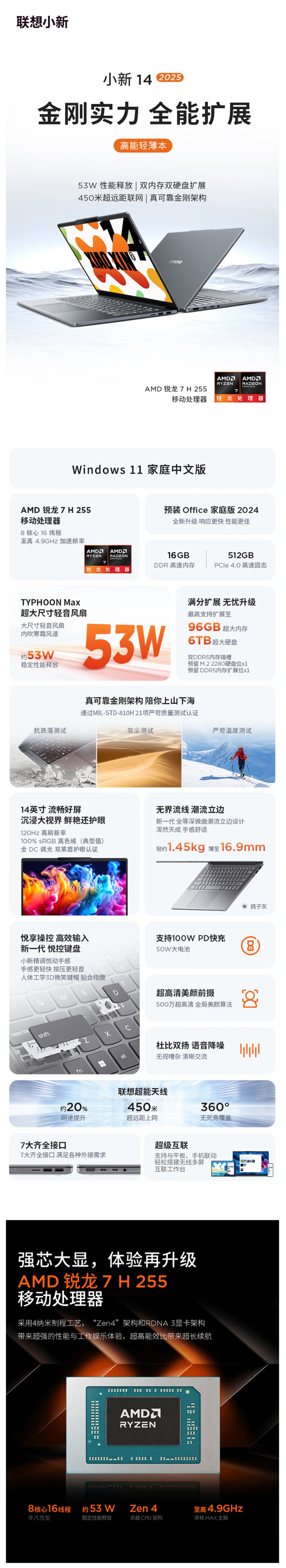 屏幕截圖_13-1-2026_172527_item.jd.com.jpeg