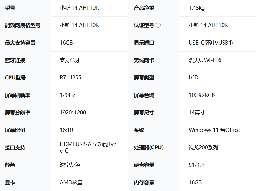 屏幕截圖_13-1-2026_172243_item.jd.com.jpeg