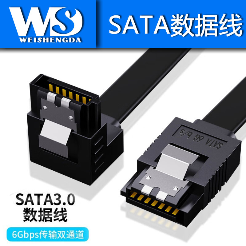 模塊SATA.jpg