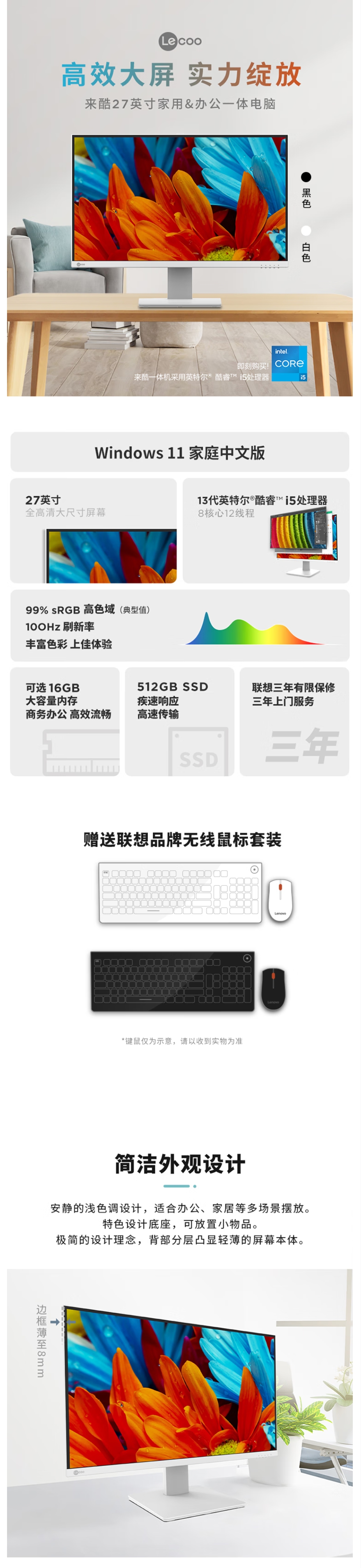屏幕截圖_20-1-2026_183244_item.jd.com.jpeg