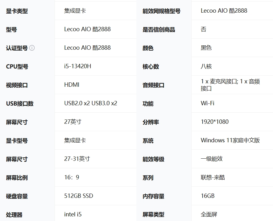 屏幕截圖_20-1-2026_181352_item.jd.com.jpeg