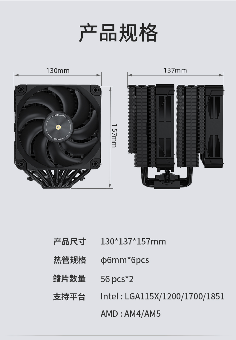P60T-V3-Ultra詳情頁_12.jpg