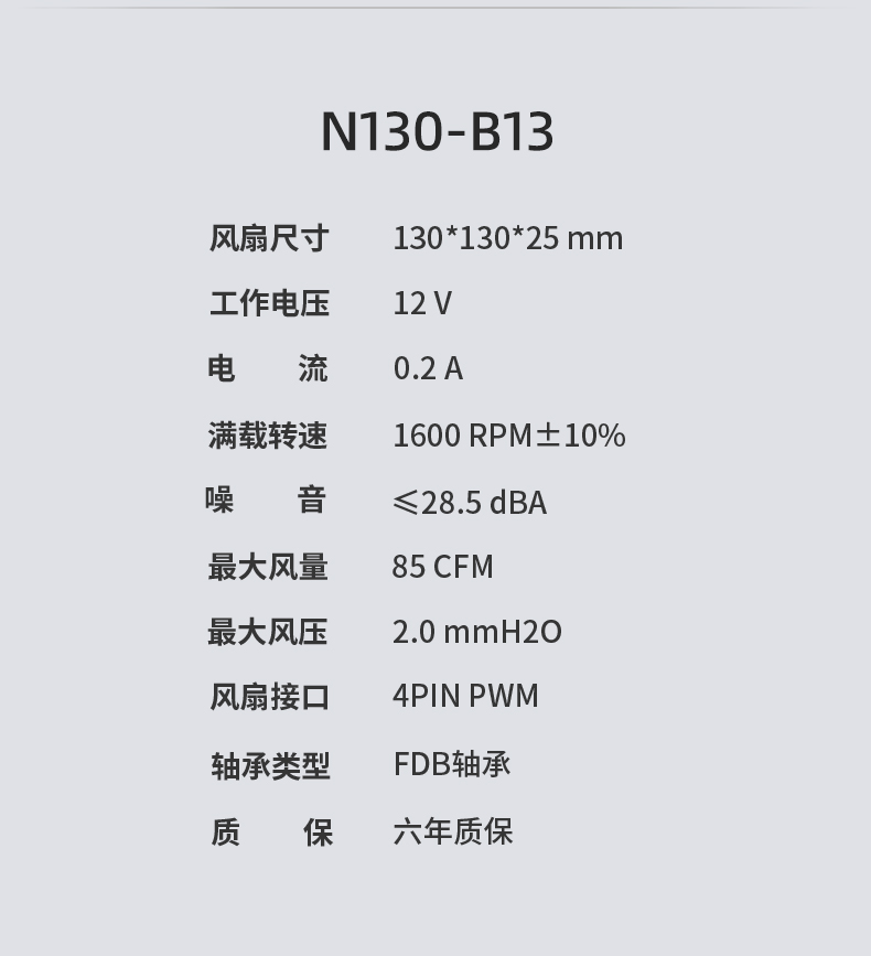 P60T-V3-Ultra詳情頁_14.jpg