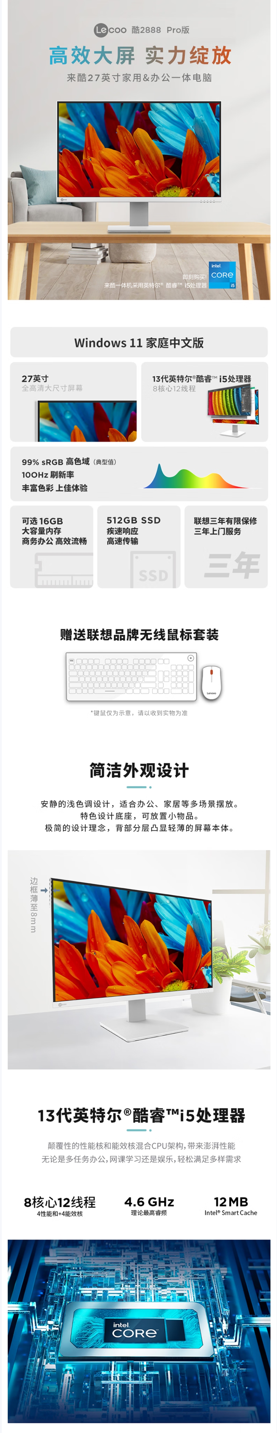屏幕截圖_27-1-2026_144726_item.jd.com.jpeg