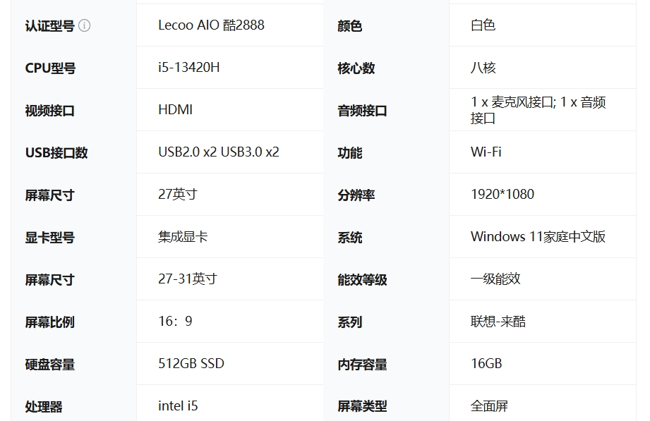 屏幕截圖_27-1-2026_144545_item.jd.com.jpeg