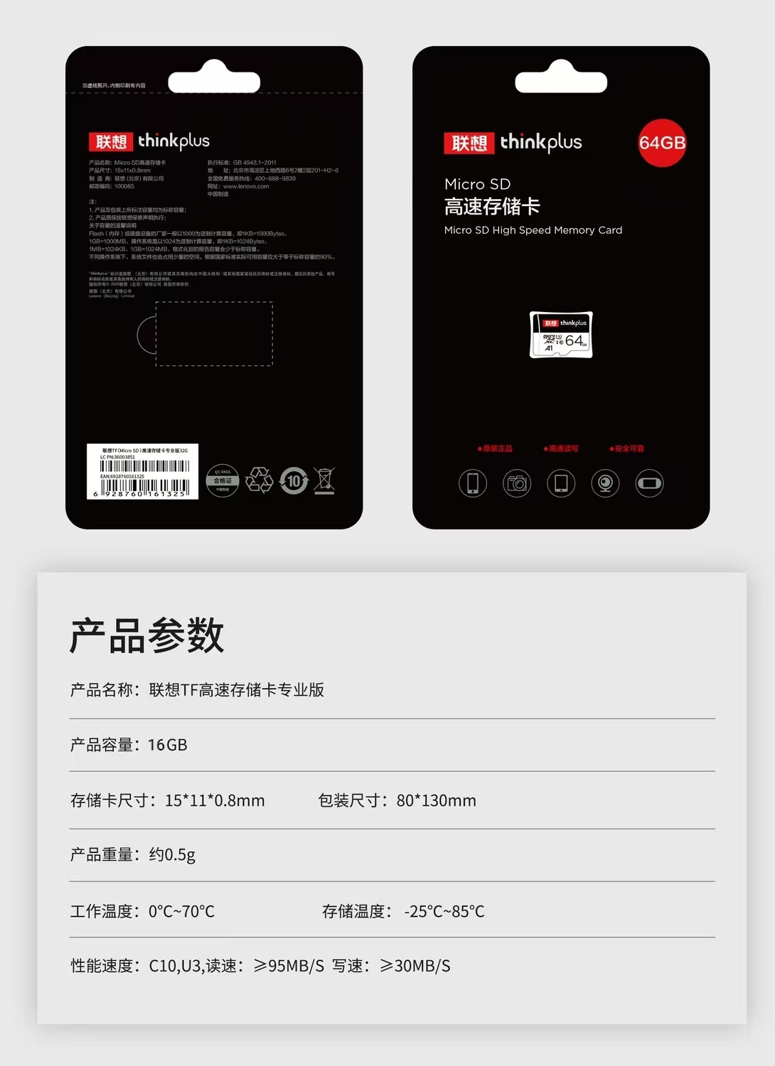 黑白16G-09.jpg