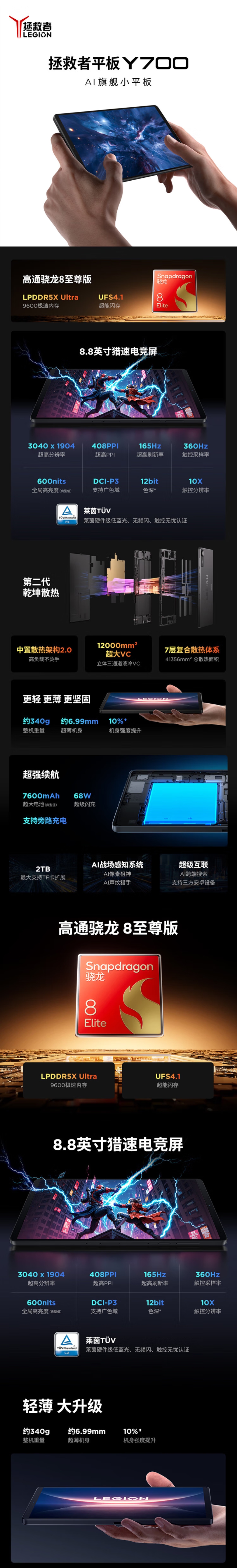 屏幕截圖_30-1-2026_101655_item.jd.com.jpeg