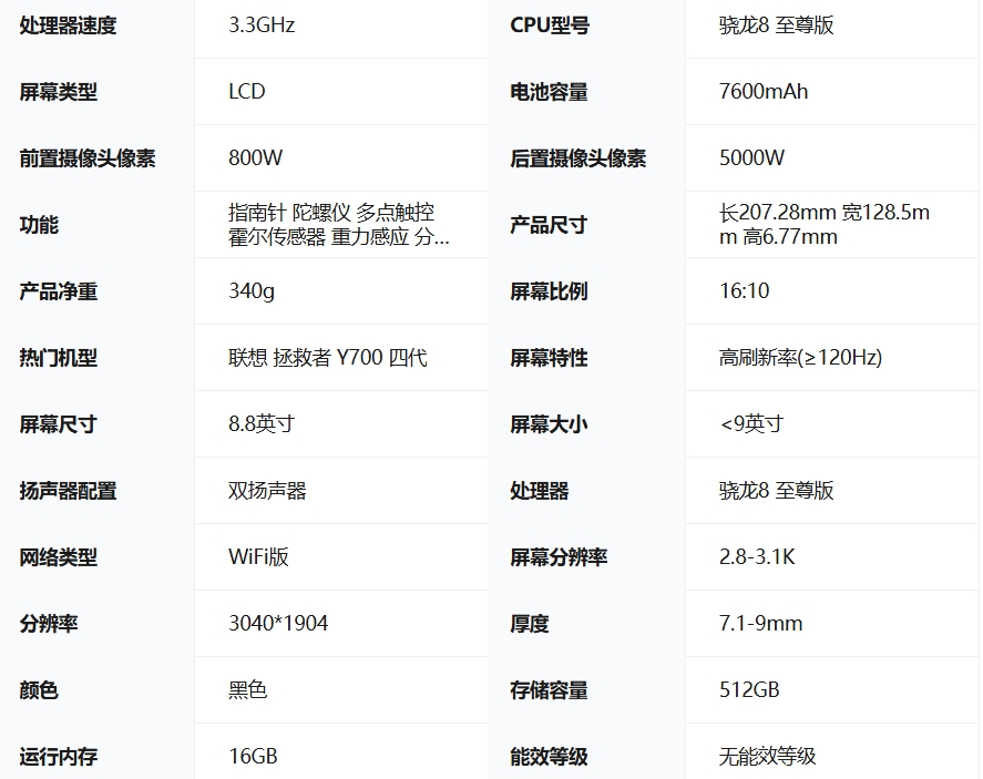 屏幕截圖_30-1-2026_101529_item.jd.com.jpeg