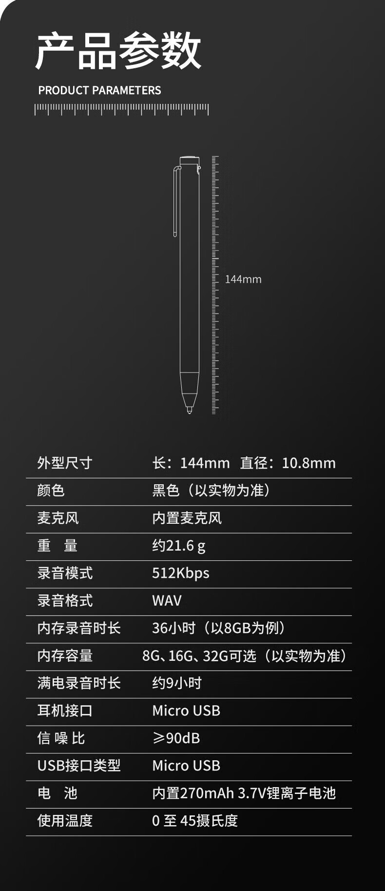 詳情-11.jpg