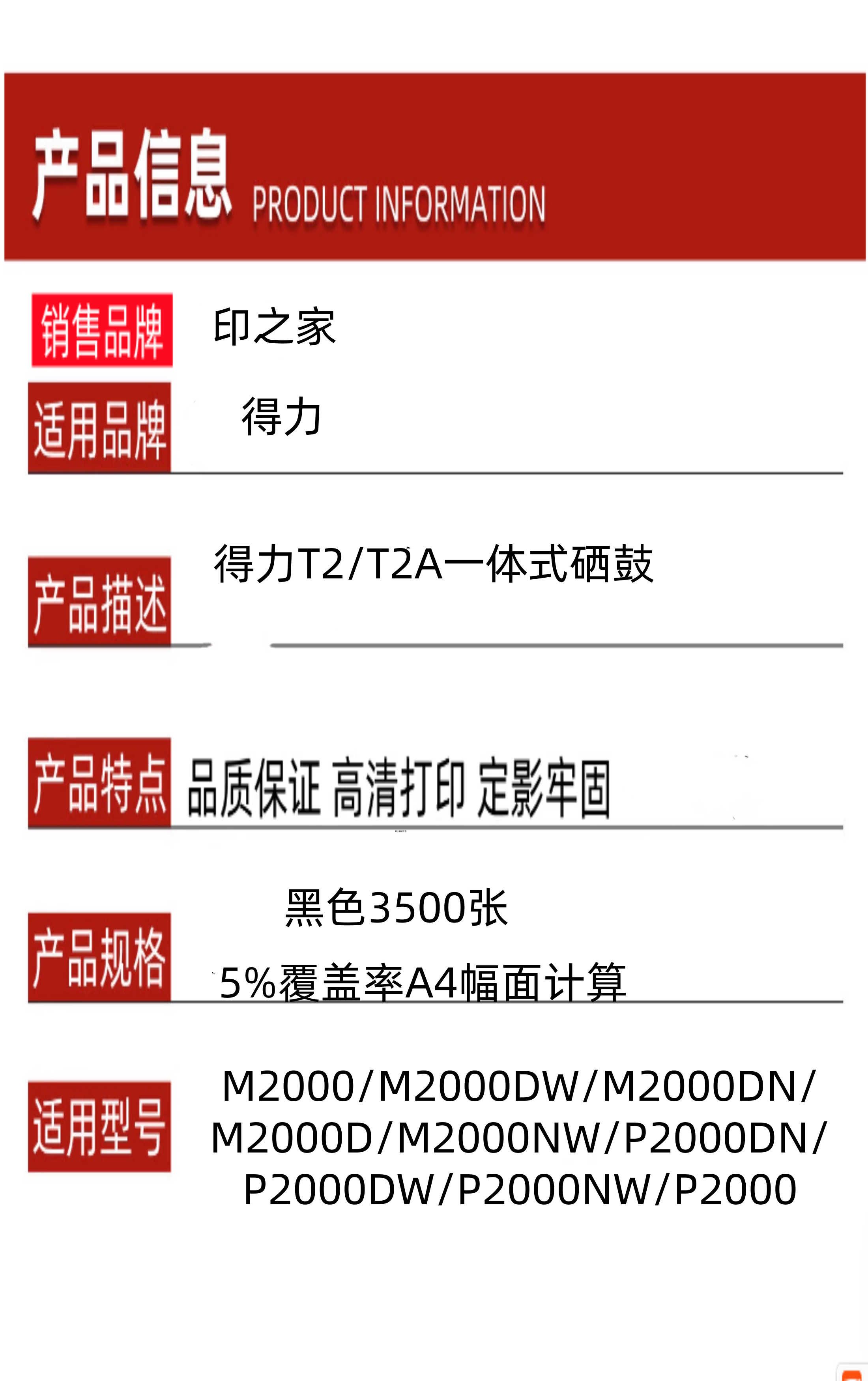 6_副本_副本.png