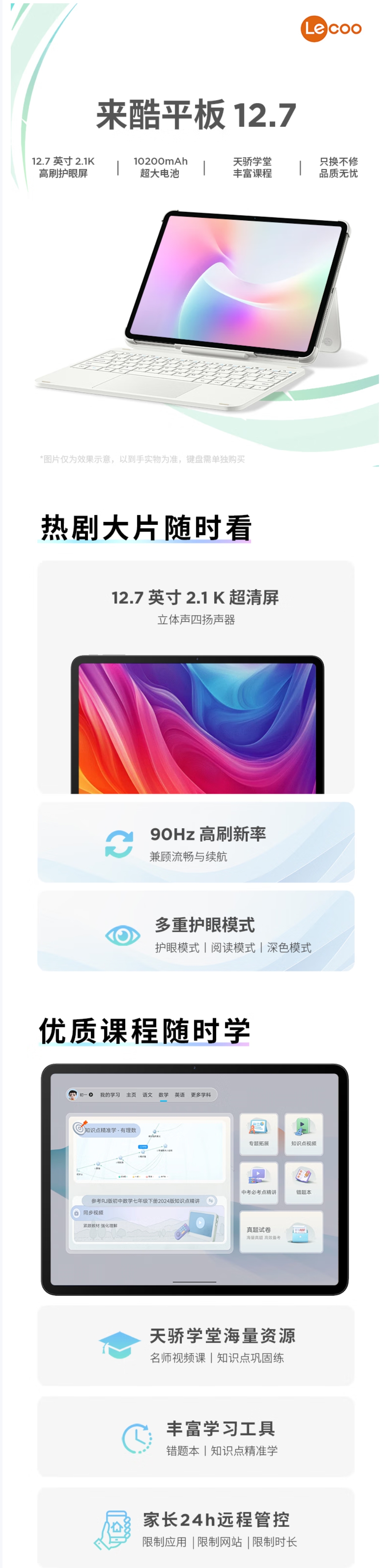 屏幕截圖_2-2-2026_12346_item.jd.com.jpeg