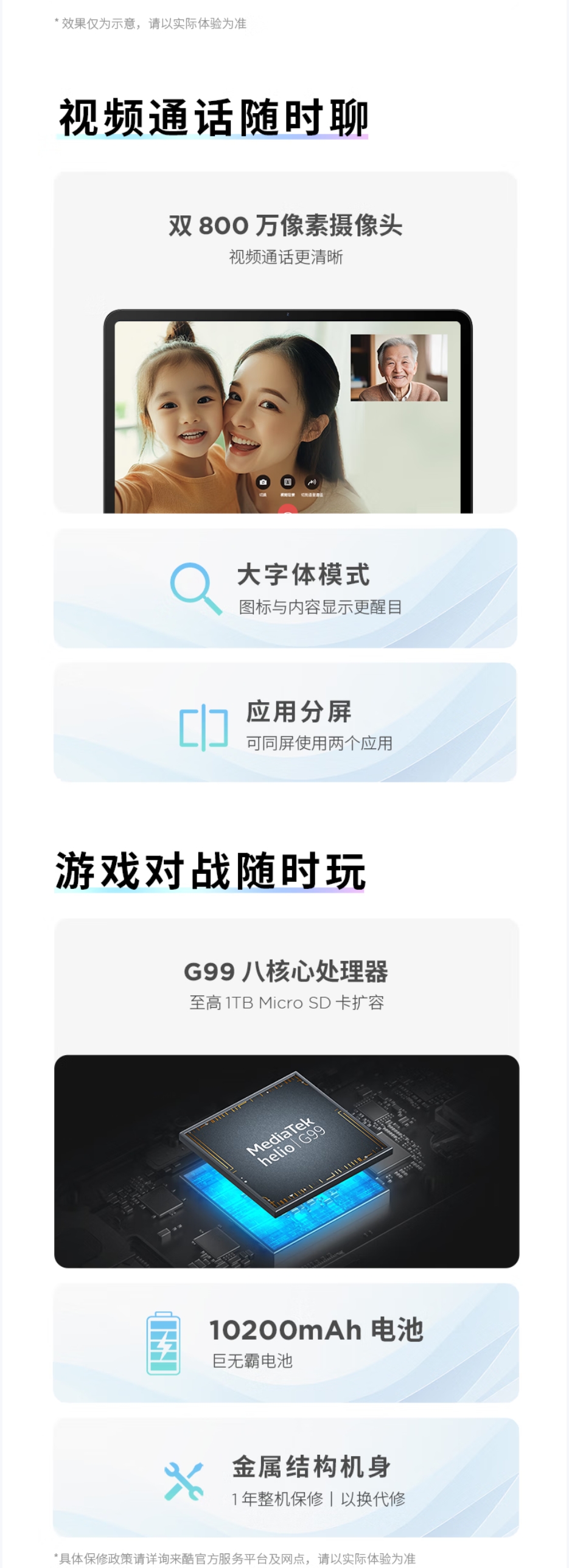 屏幕截圖_2-2-2026_12328_item.jd.com.jpeg